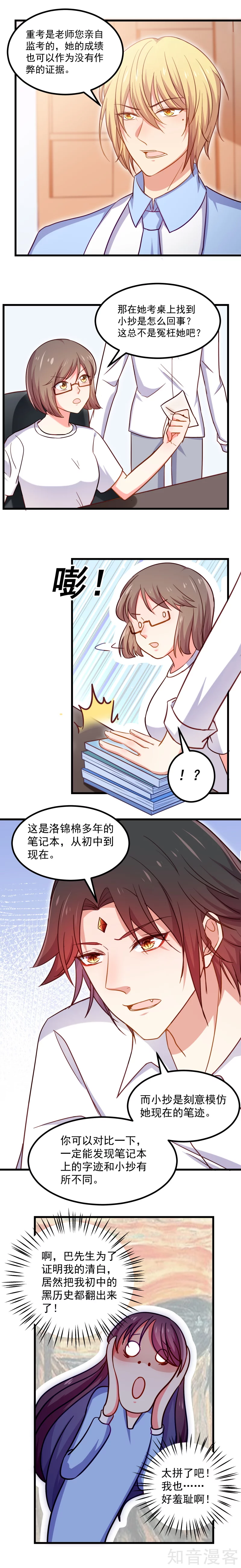 第101话4