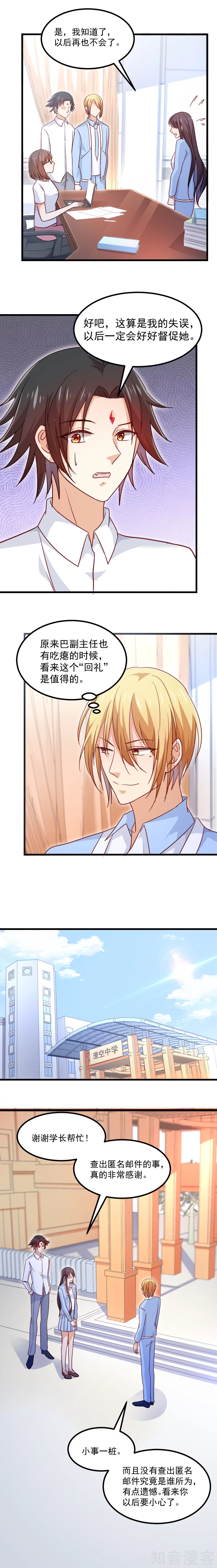 第102话2