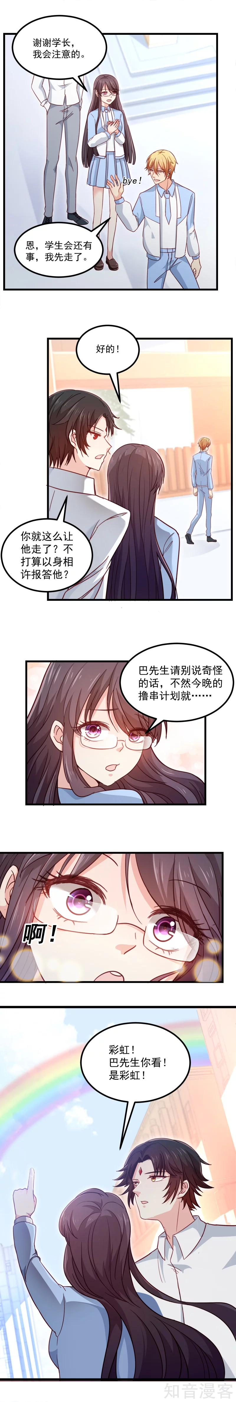 第102话3