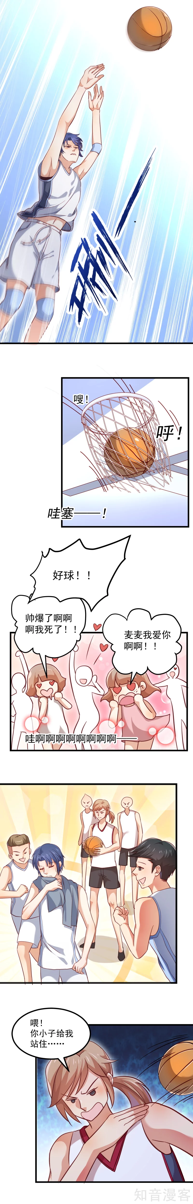 第102话6