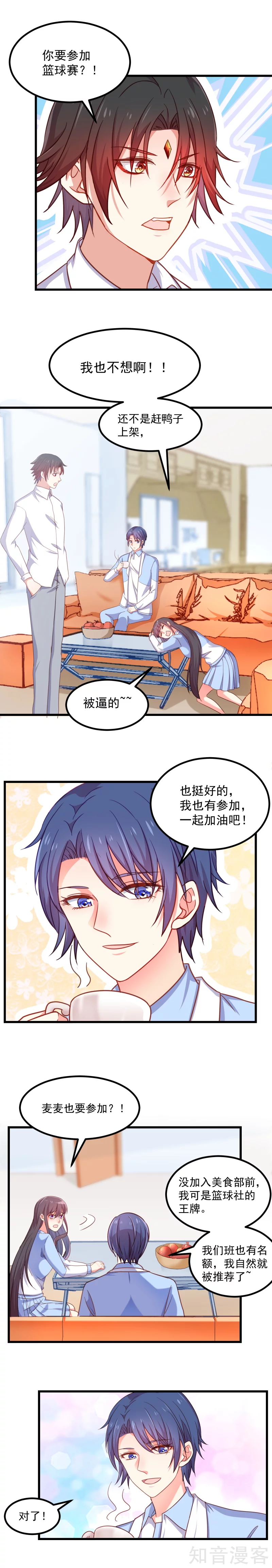 第108话4
