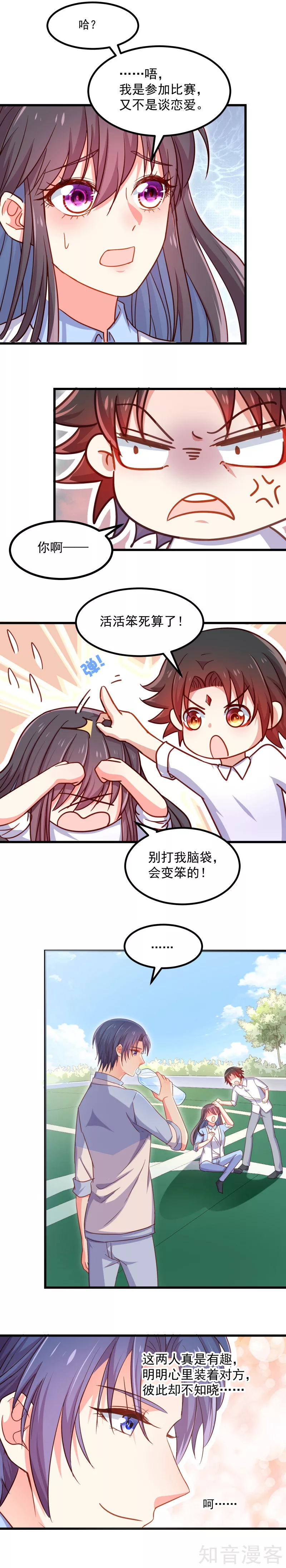 第109话2