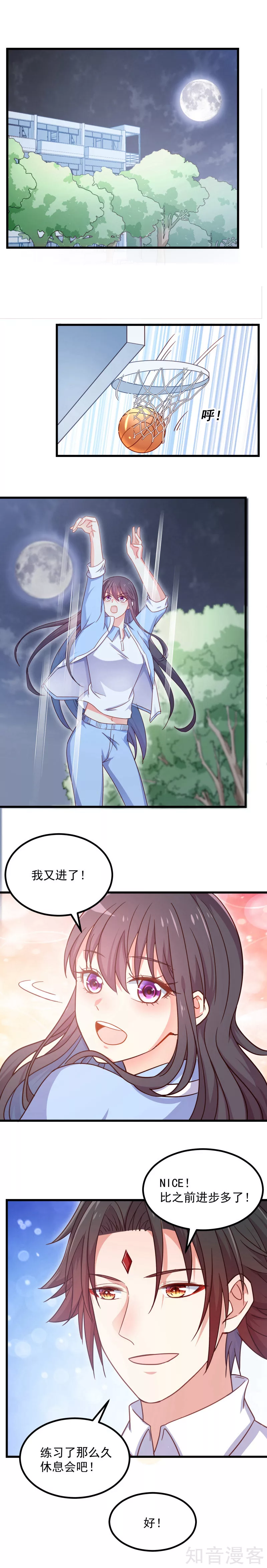 第109话4