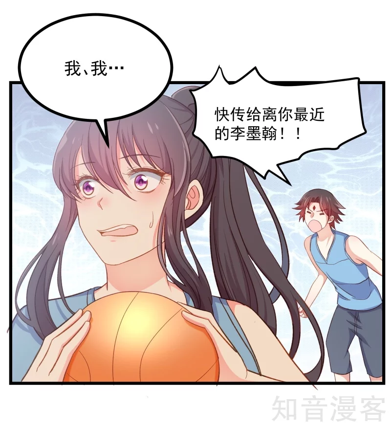 第110话16