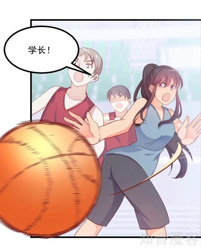 第110话17