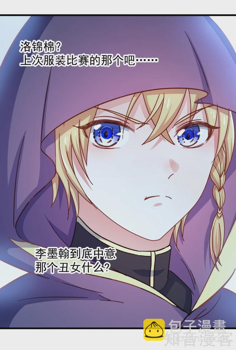 第110话2