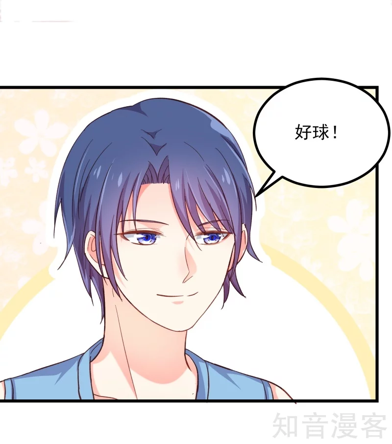 第110话25