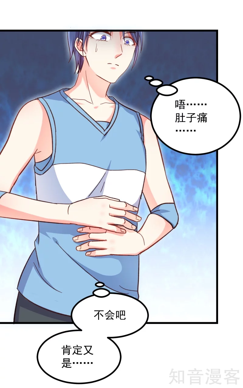 第110话27