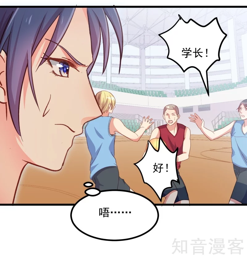 第110话28