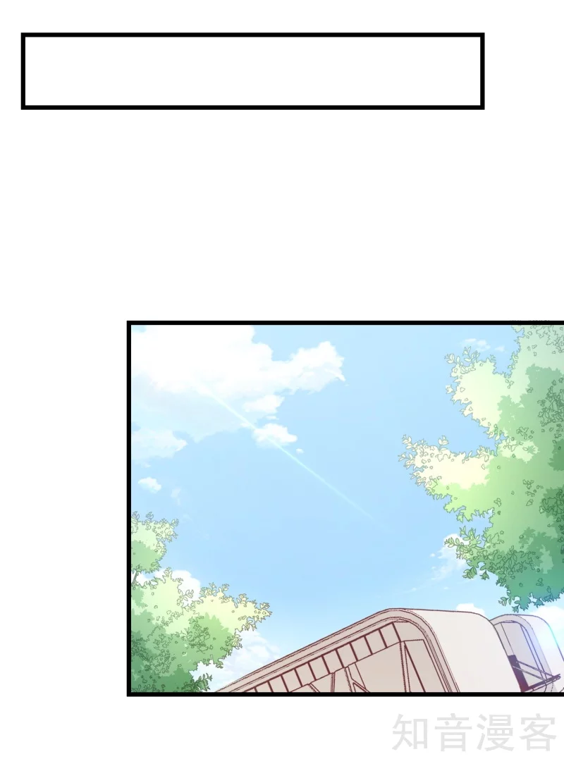 第110话4