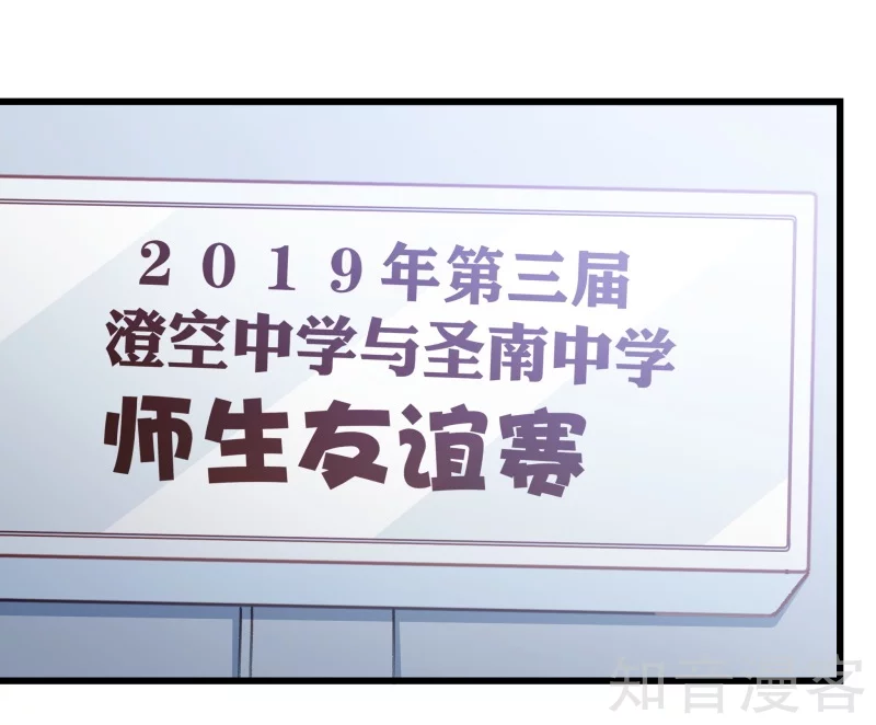 第110话5