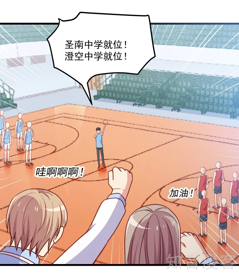 第110话6