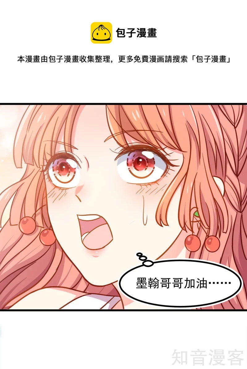 第110话8