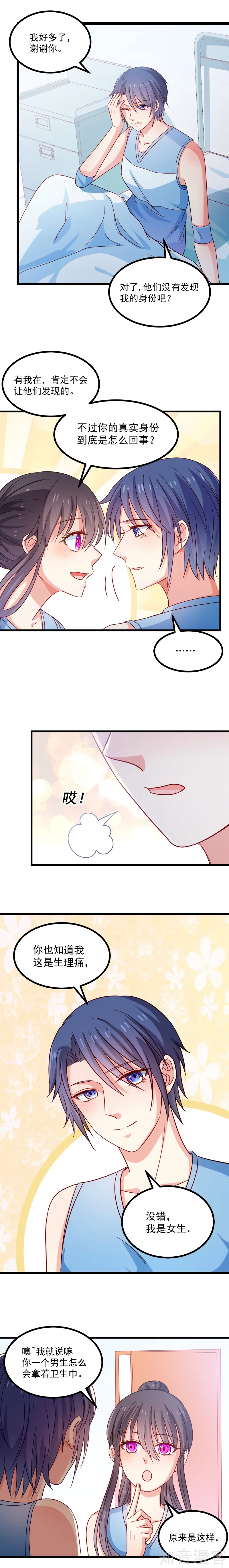第113话2