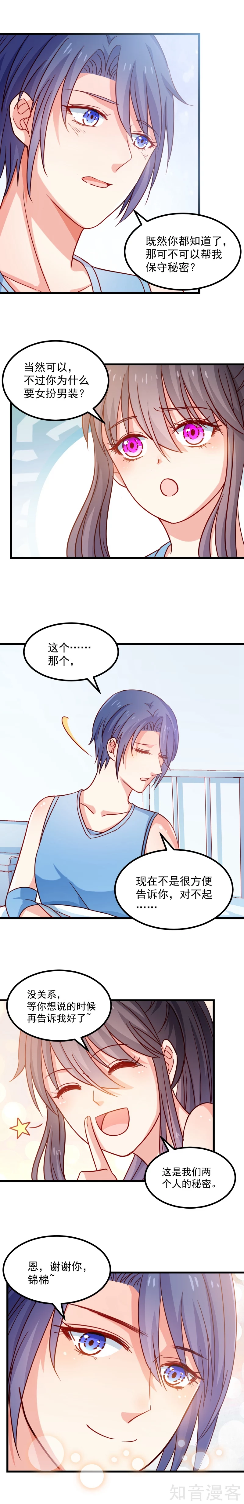 第113话3