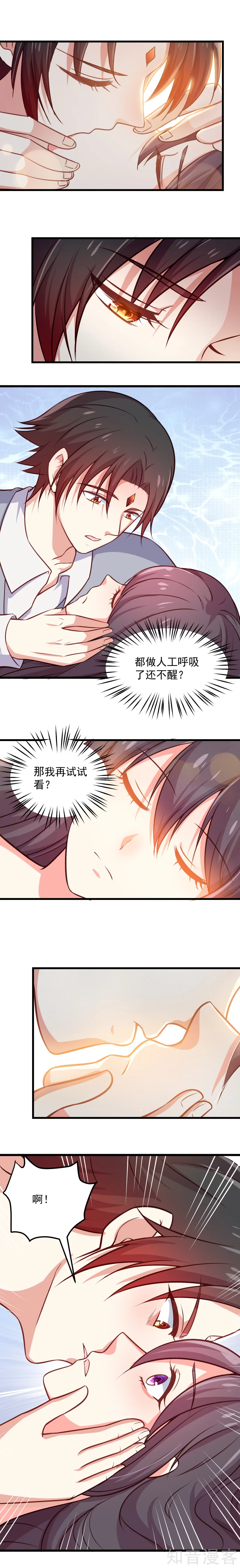 第117话1