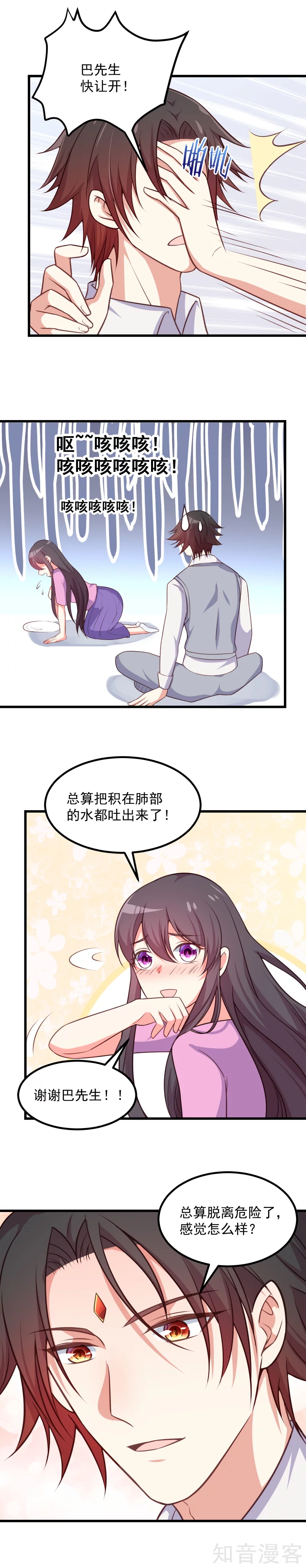 第117话2