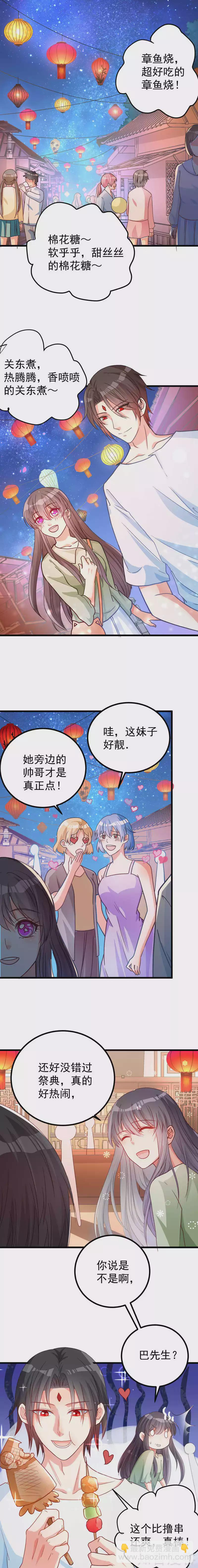 第120话1