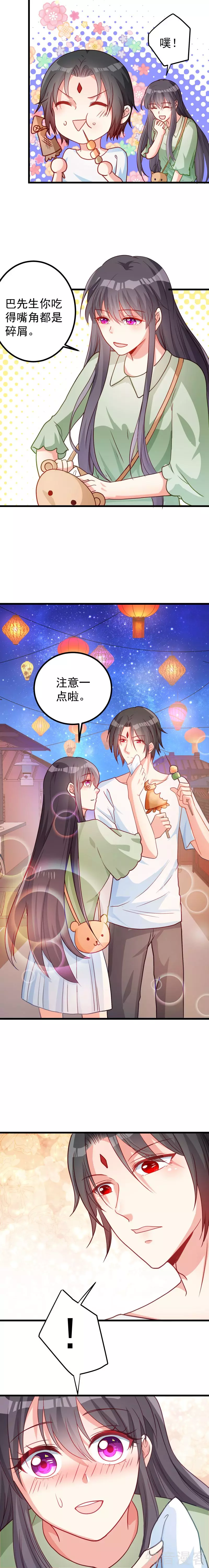 第120话2
