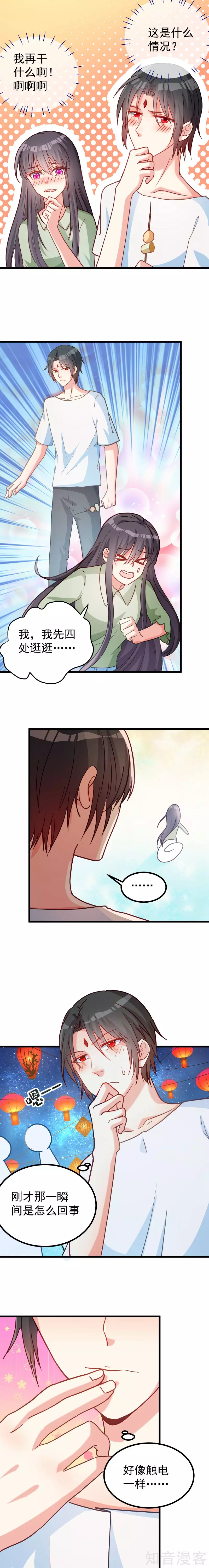 第120话3