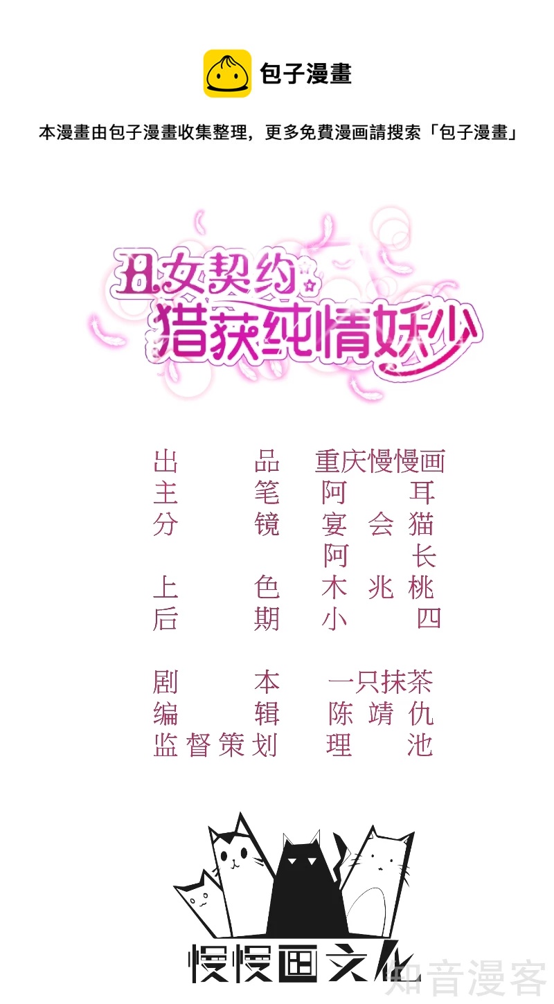 第122话0
