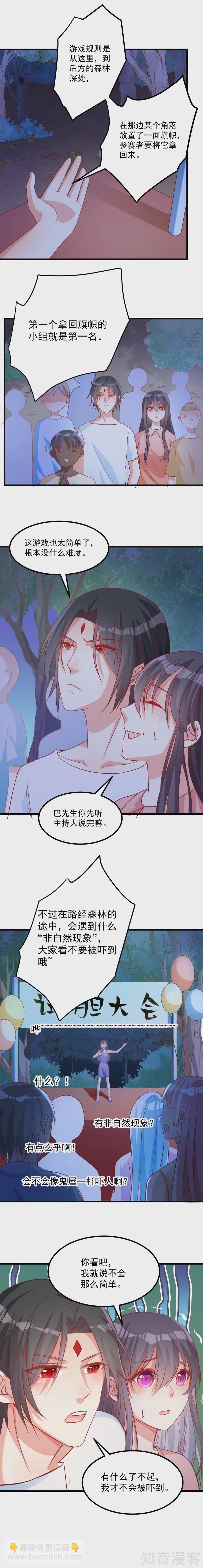 第122话6