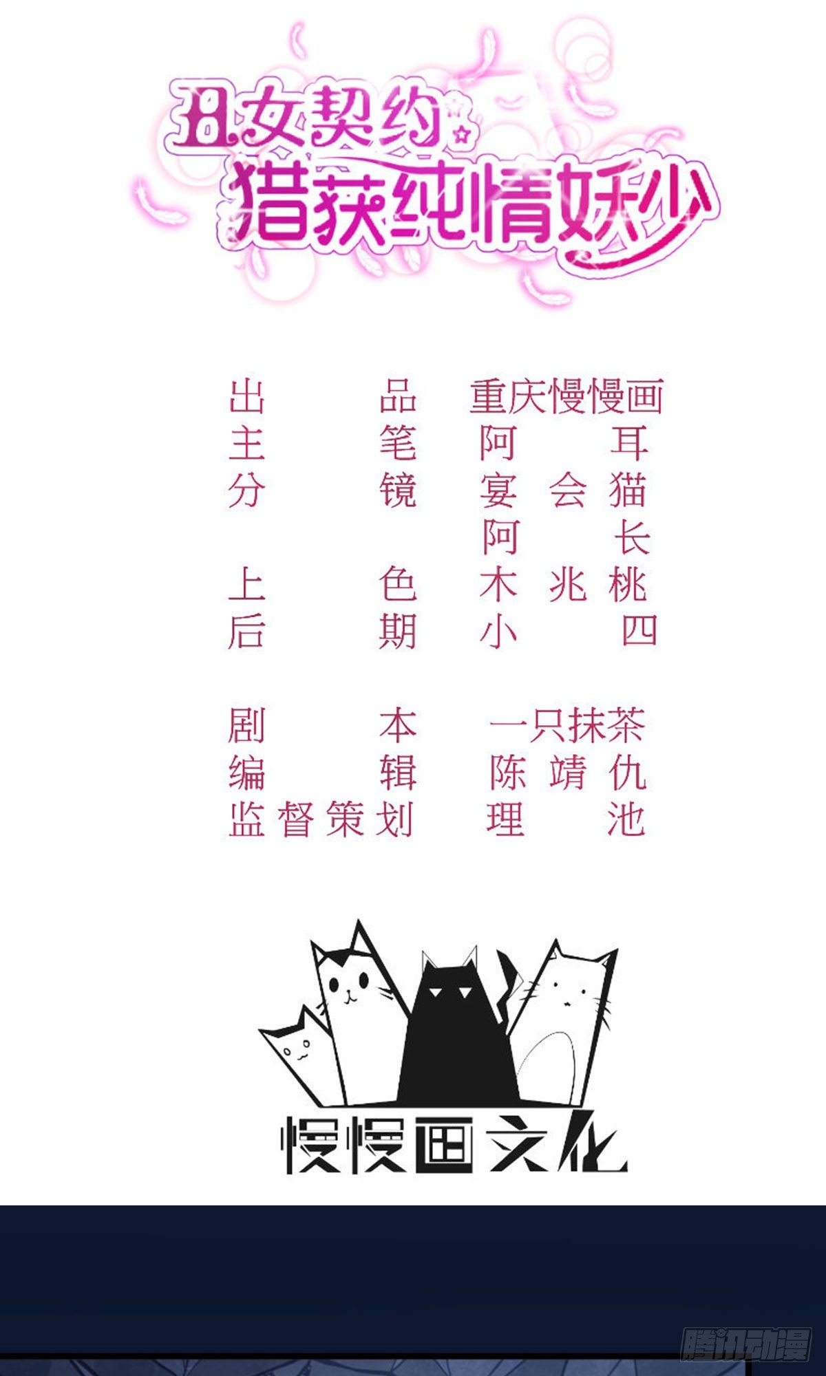 第125话0