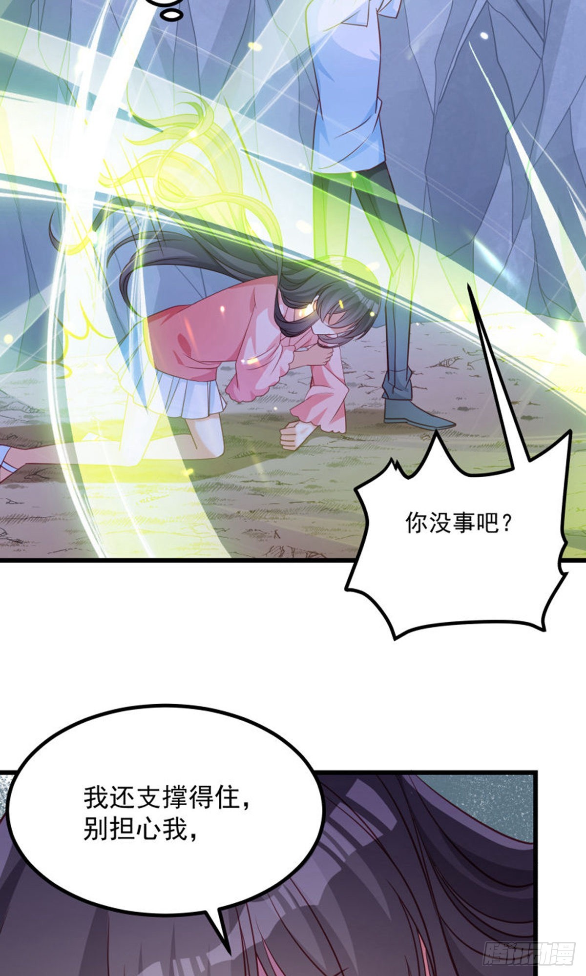 第125话11