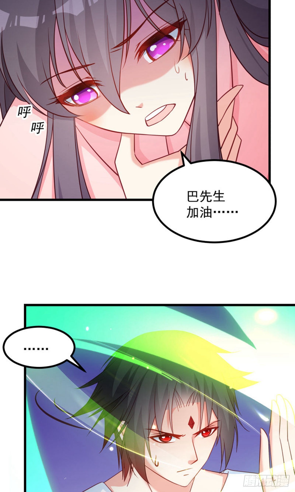 第125话12
