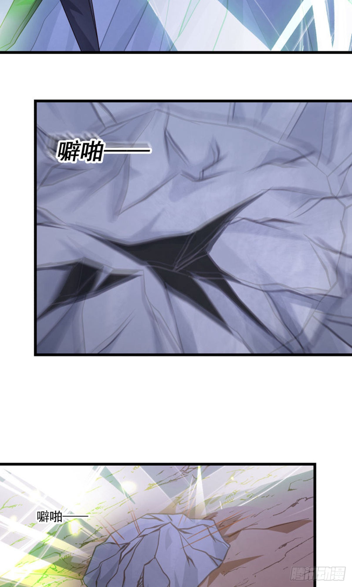 第125话15