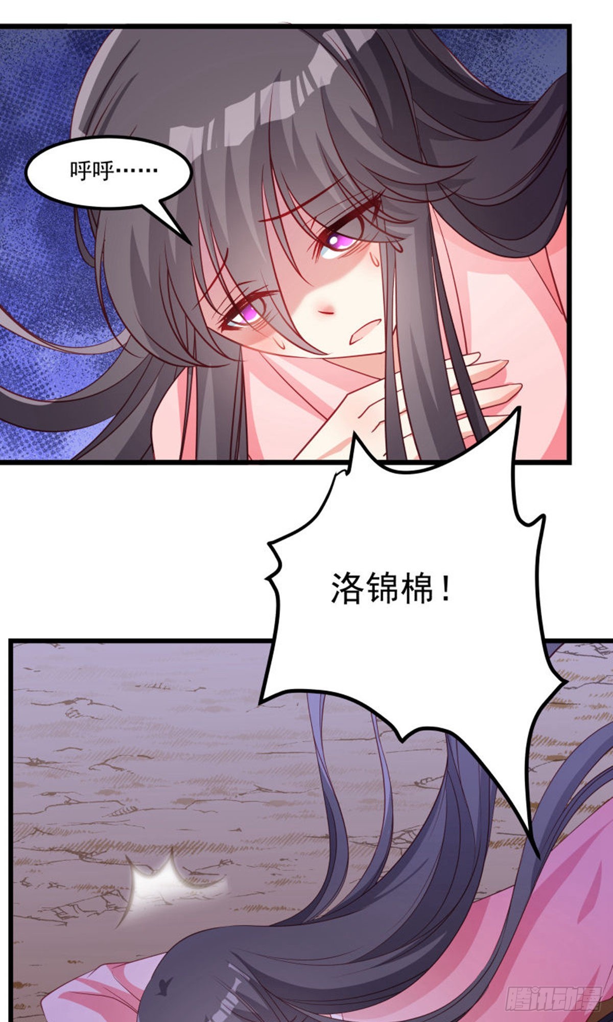 第125话17