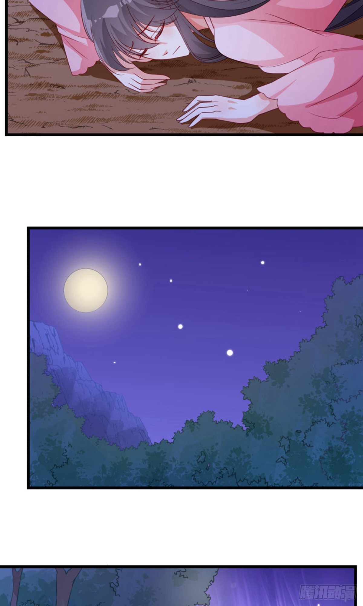 第125话18