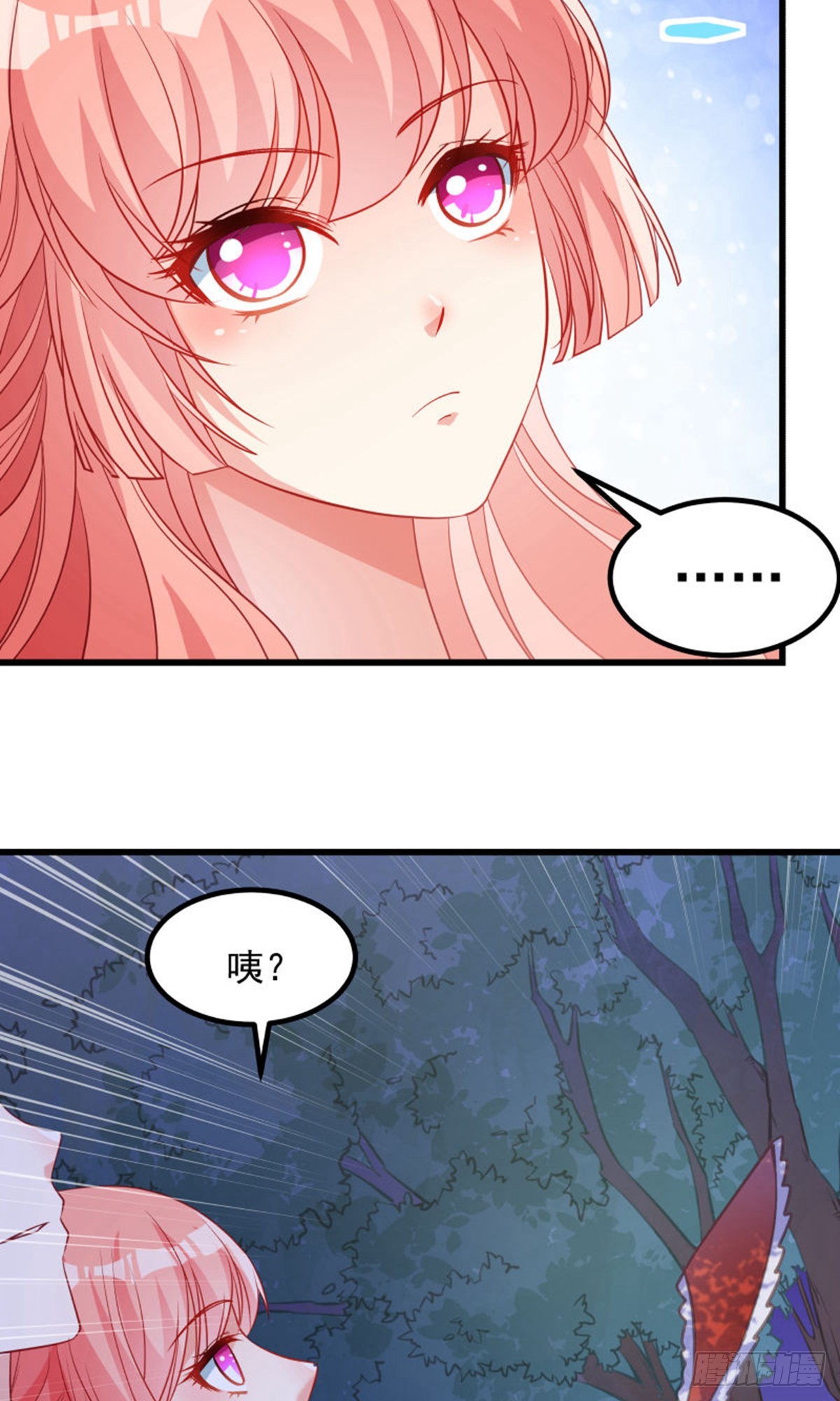 第125话21