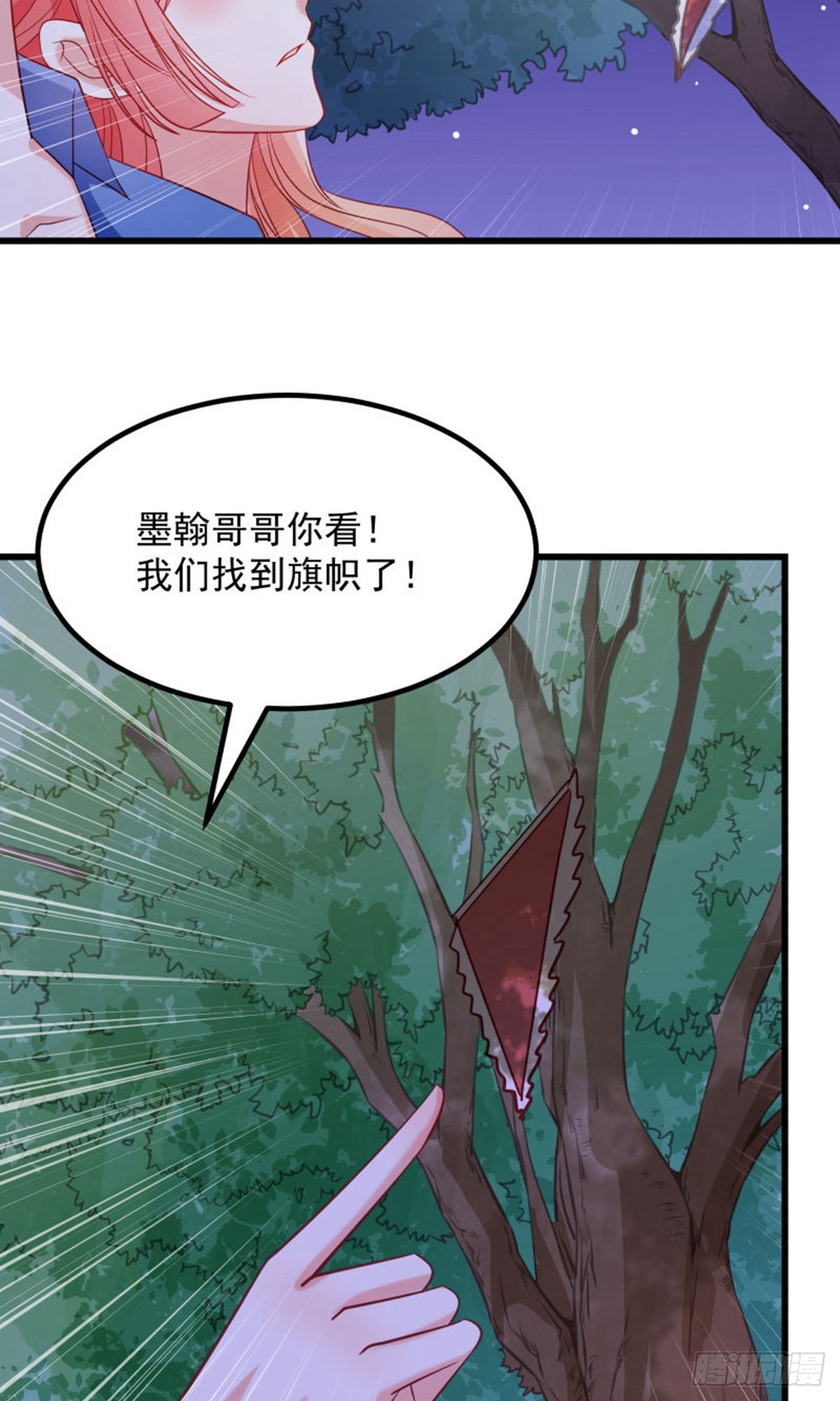 第125话22