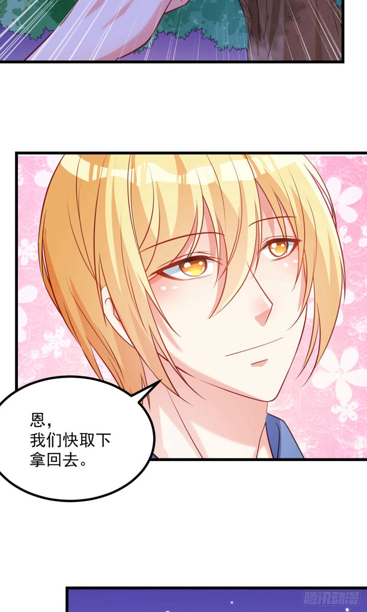 第125话23