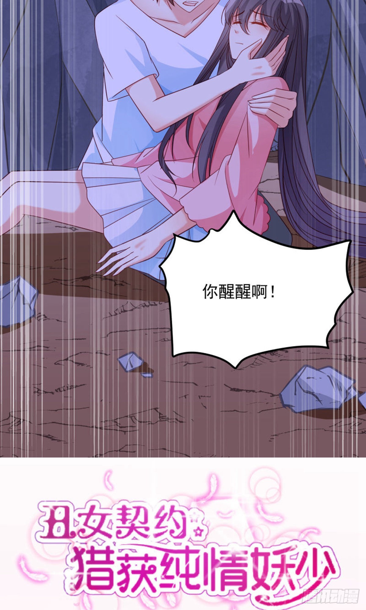 第125话25
