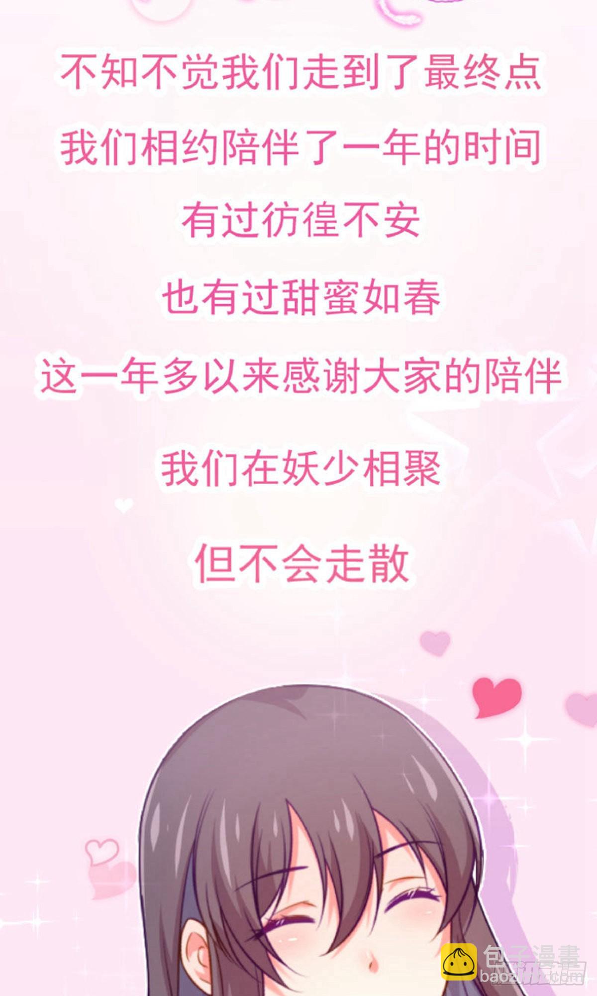 第125话26