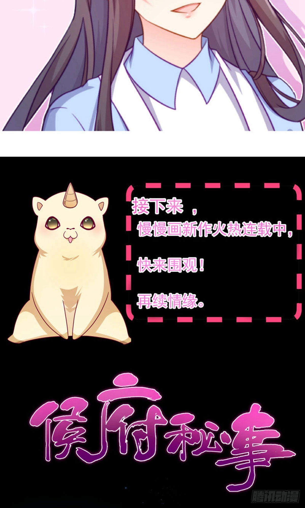 第125话27