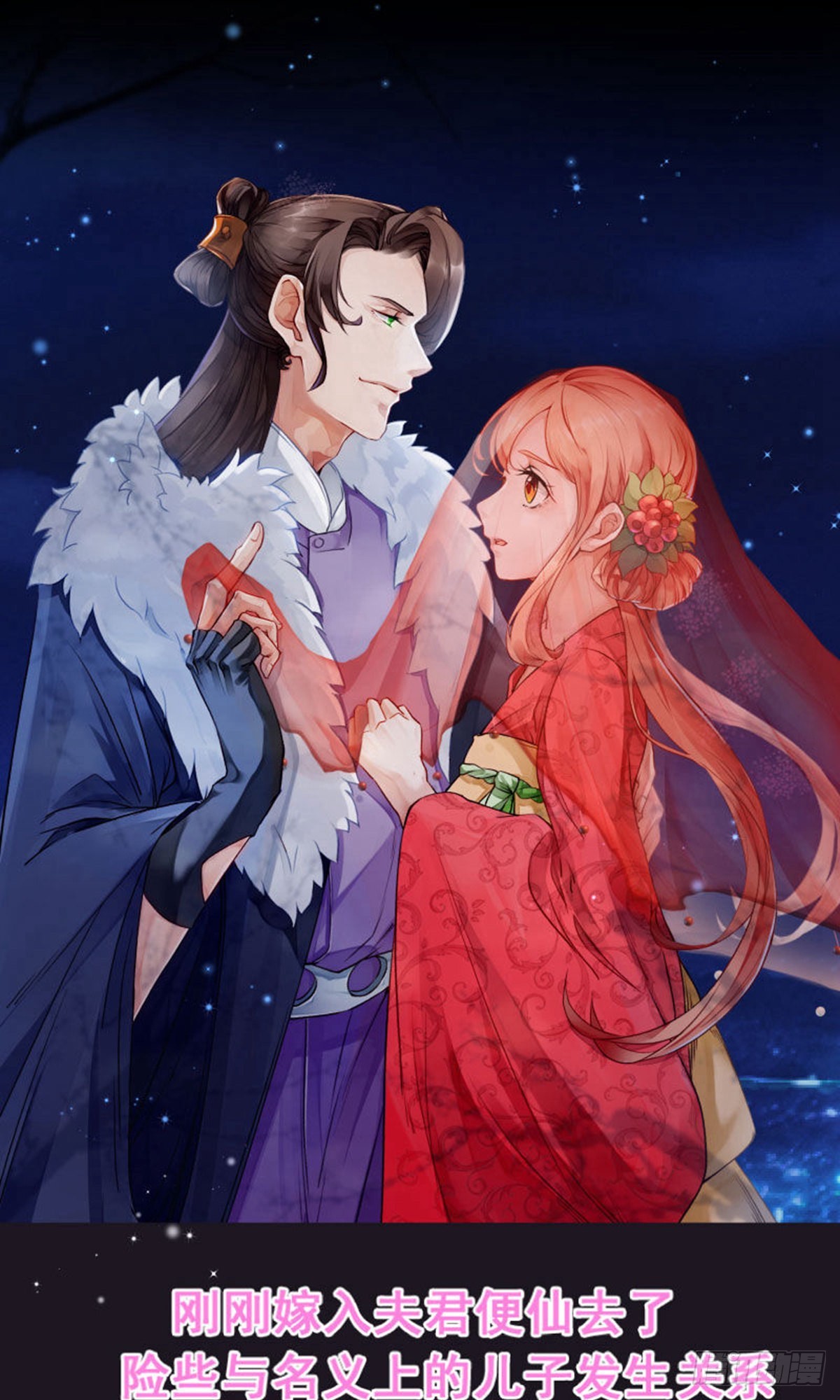 第125话28