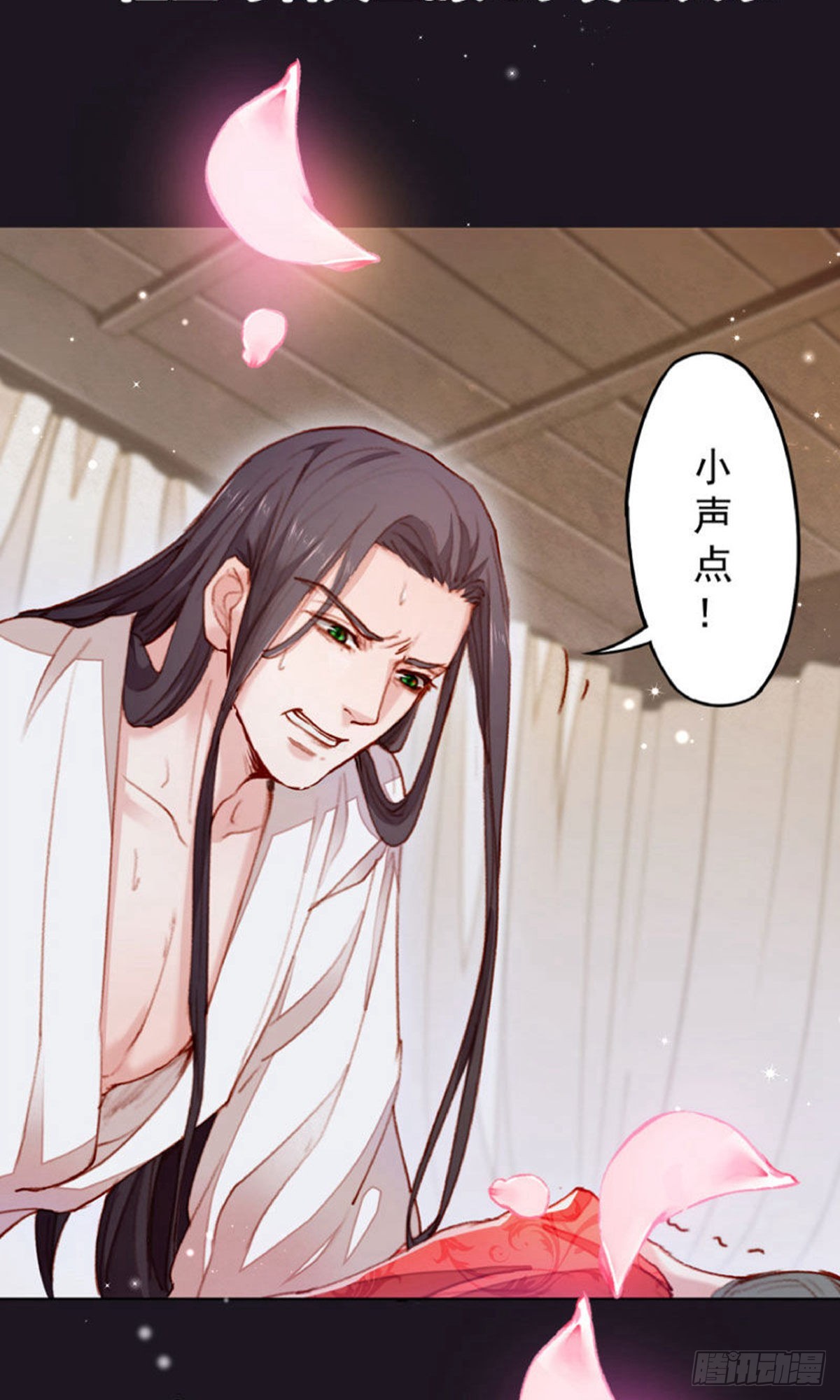 第125话29