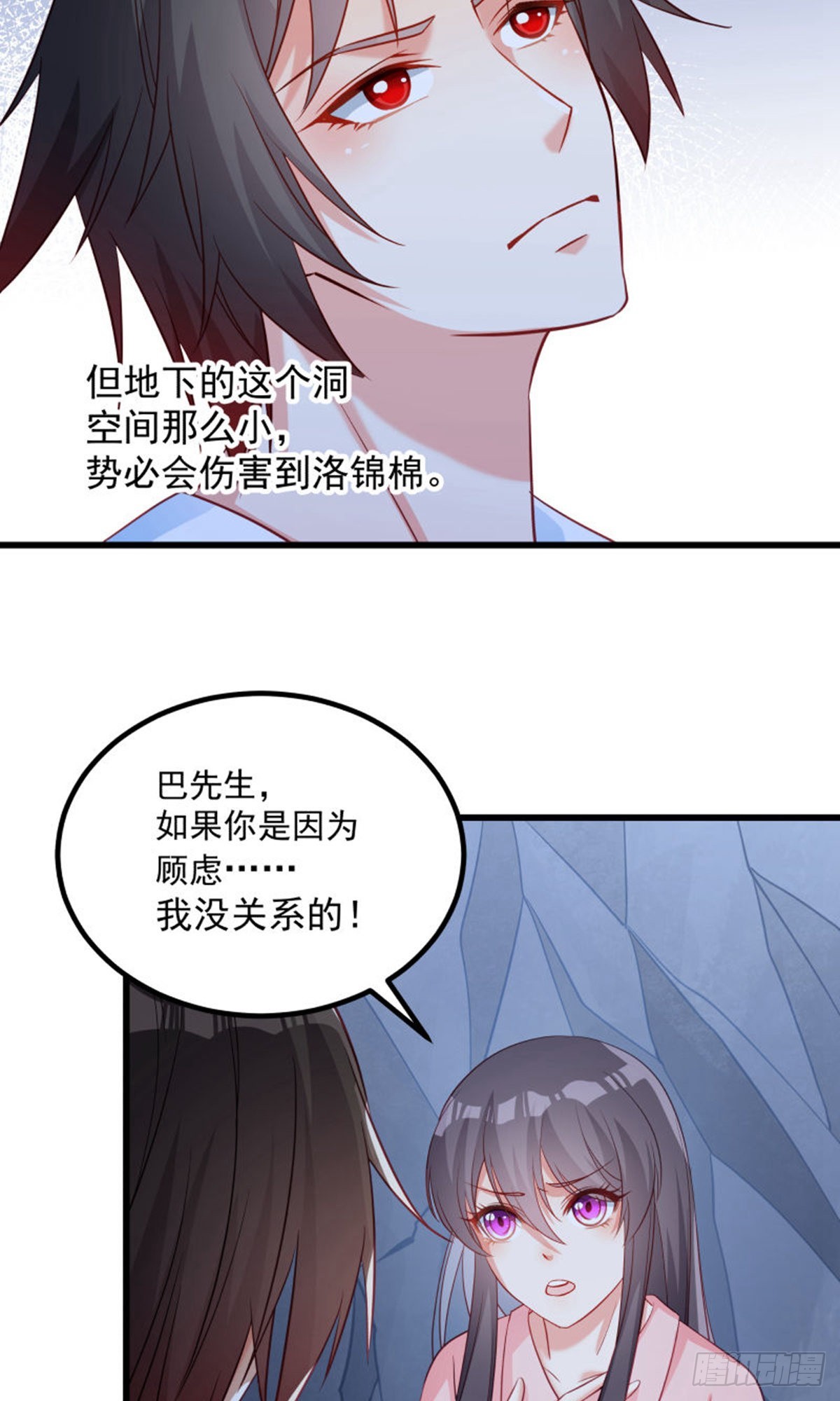 第125话3