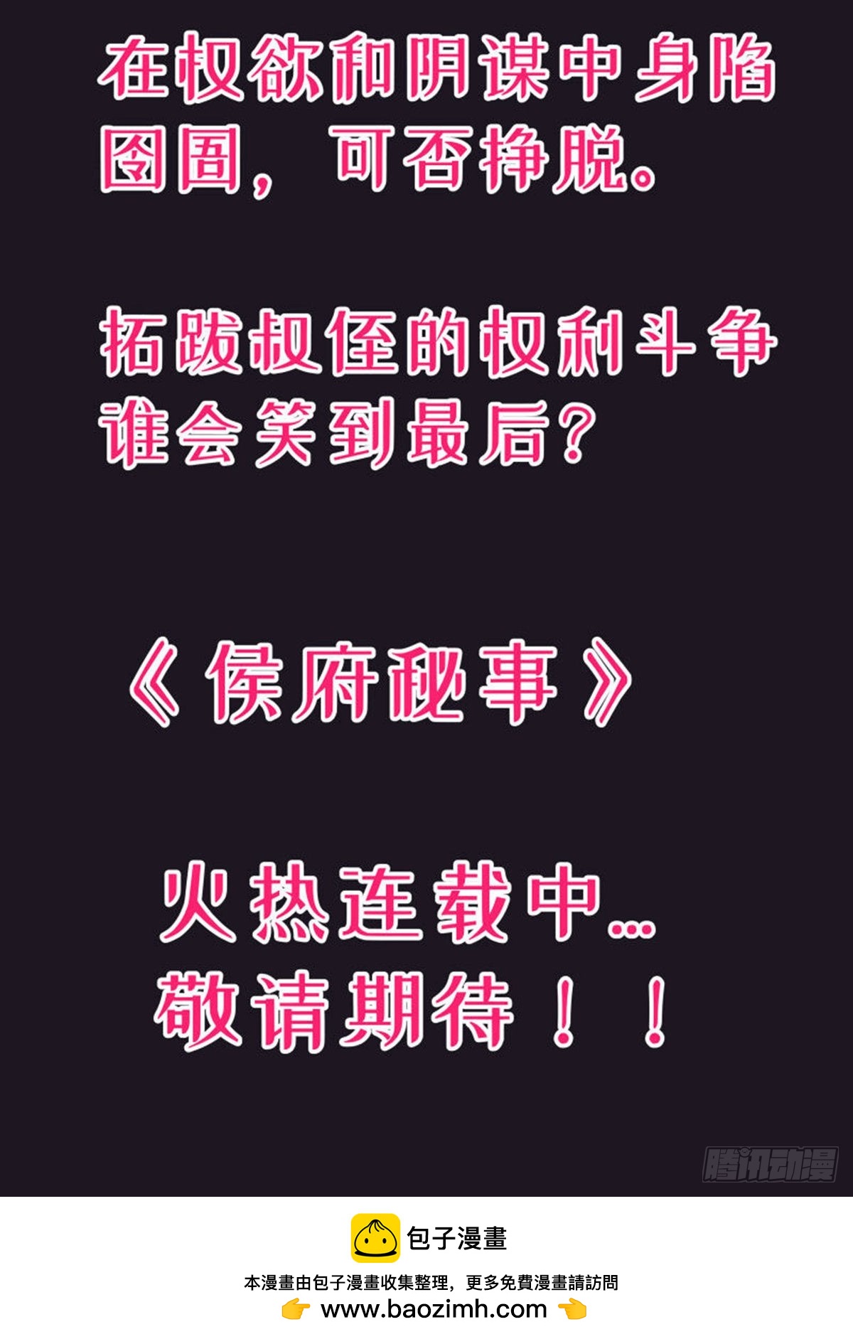 第125话32