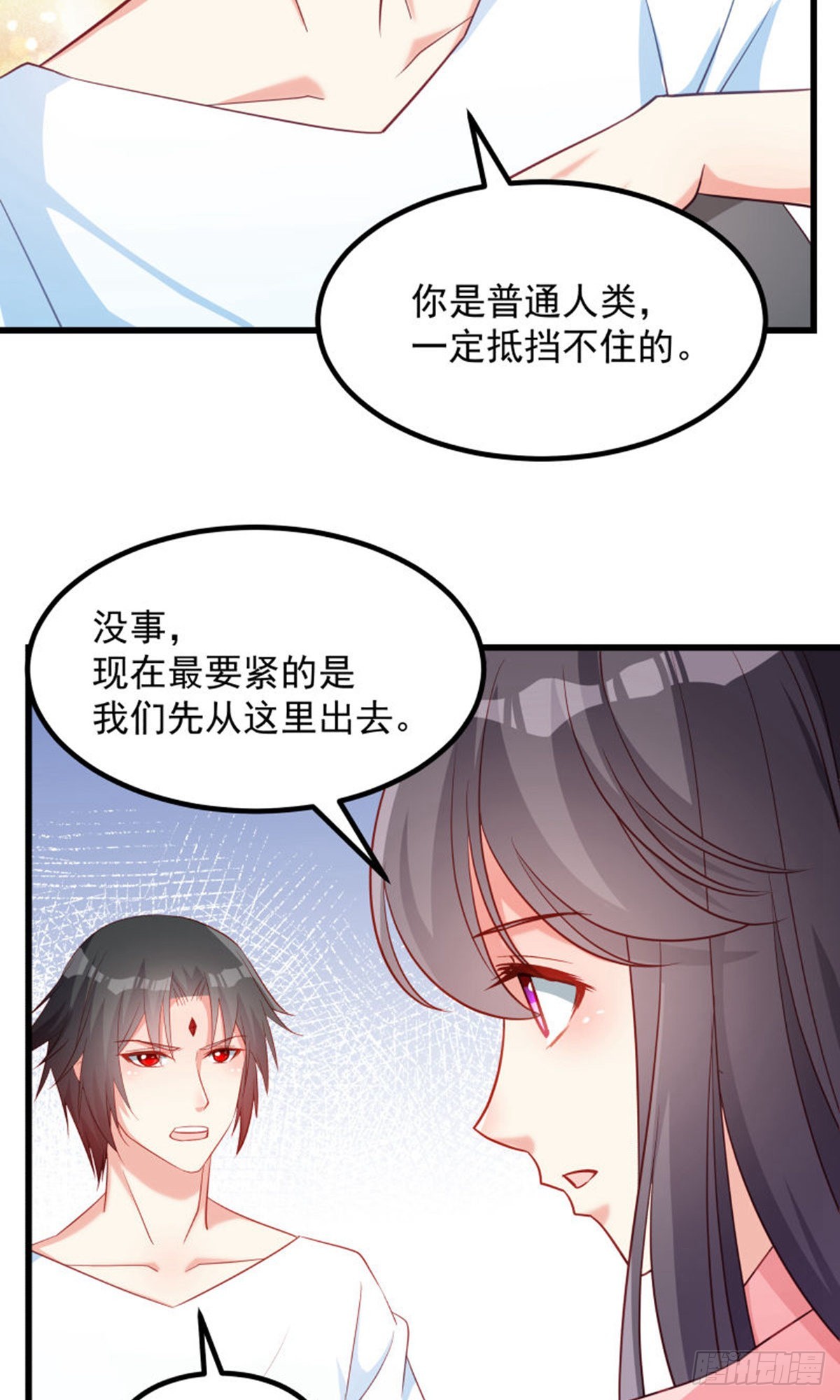 第125话5