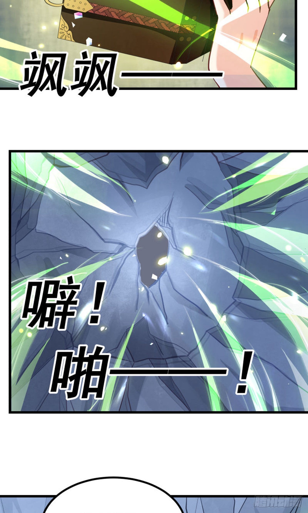 第125话8