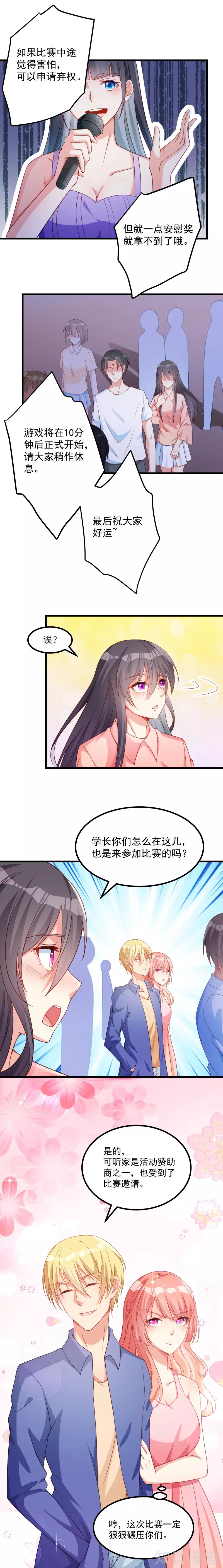 第123话1