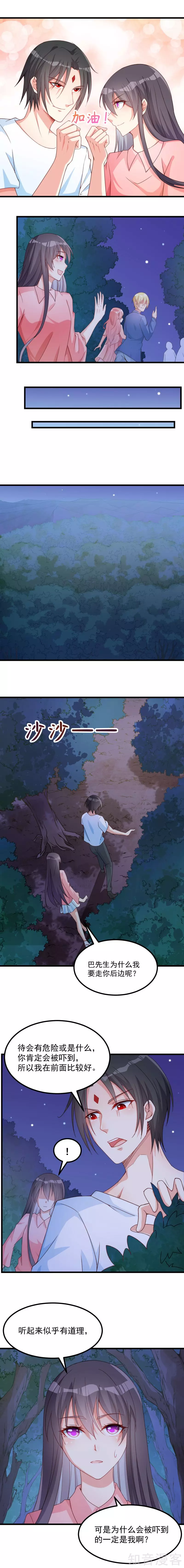 第123话3