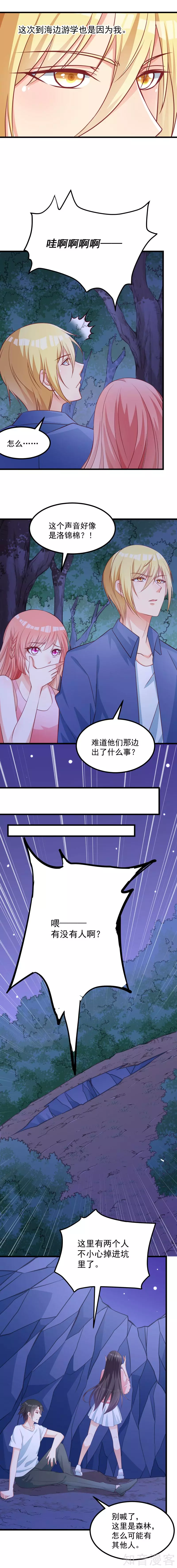 第124话3