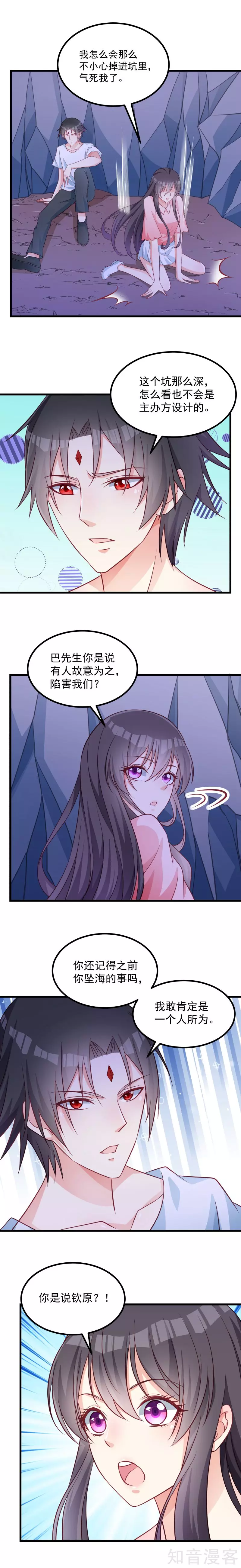 第124话4