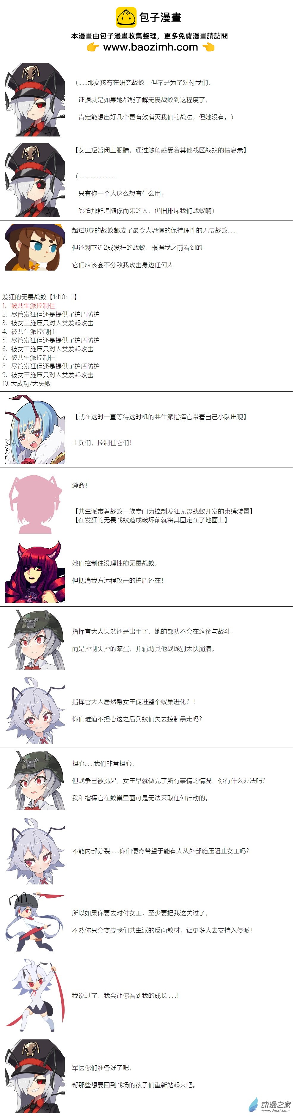 第112话1