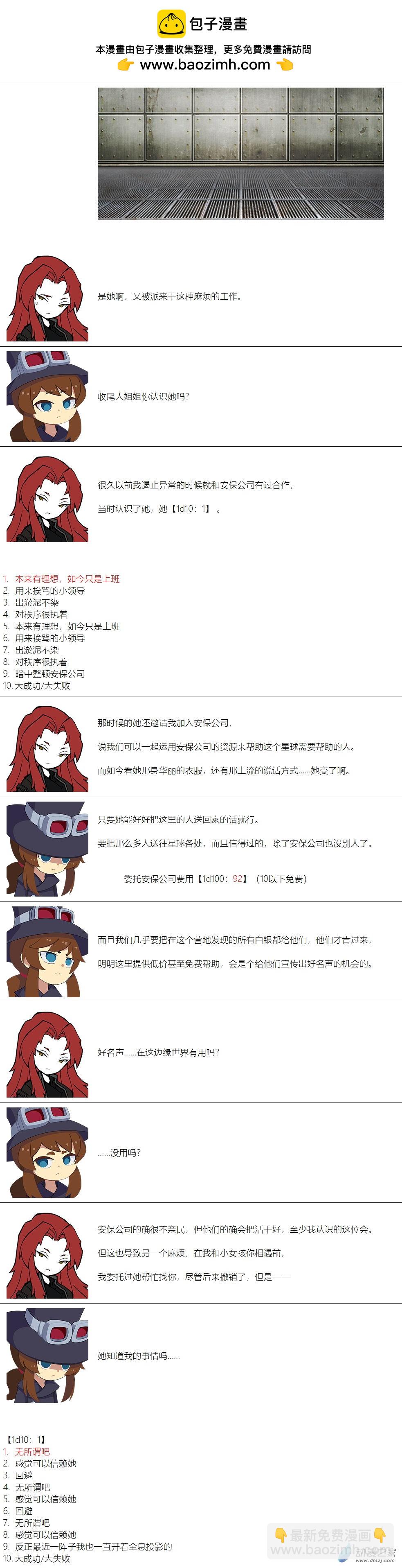 第128话1